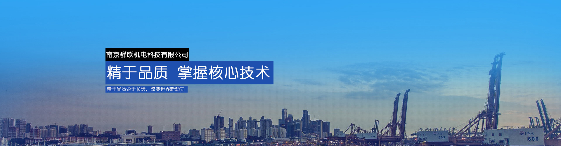 專(zhuān)業(yè)﹑誠(chéng)信﹑創(chuàng)新、雙贏(yíng)